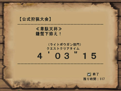 ライト