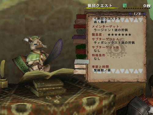 ティガラー