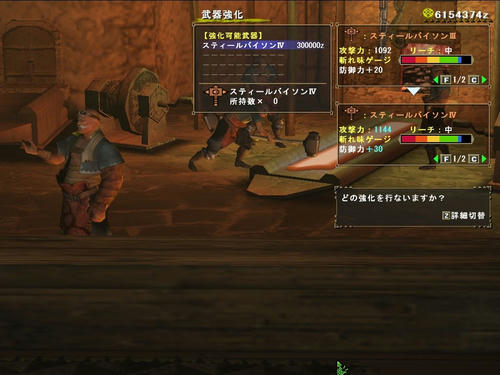 バイソン良いよバイソン