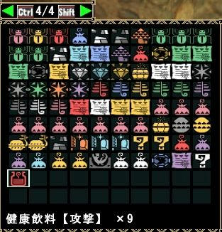 整頓前