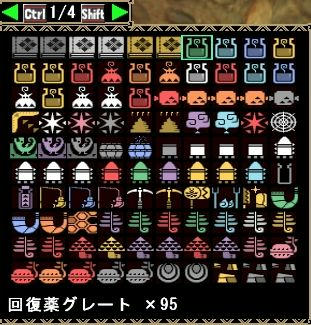 スタック数が250になた＾ｑ＾