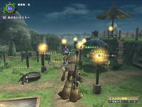 家出したかとおもた