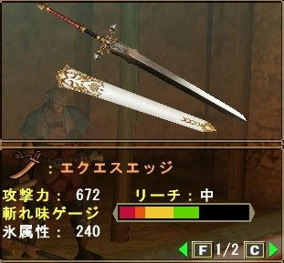 特典武器武器