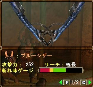 武器５