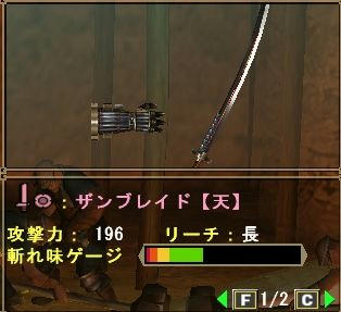 武器４