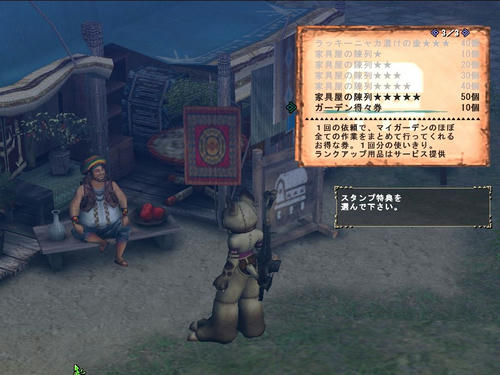 得々券