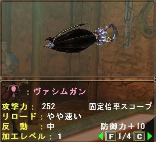 ヴァシ傘