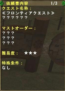 ？？？？？？