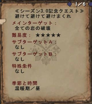 避けて避けて