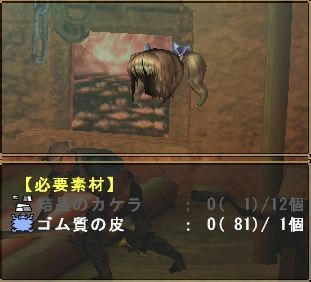アクラ・バレッタ