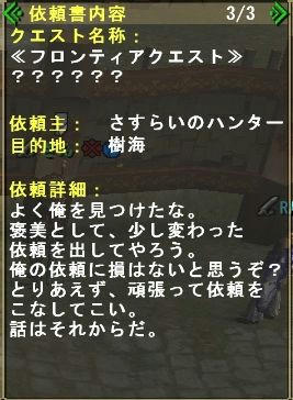？？？？？？