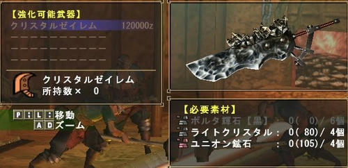 強化キビシー