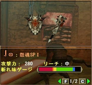 怨魂