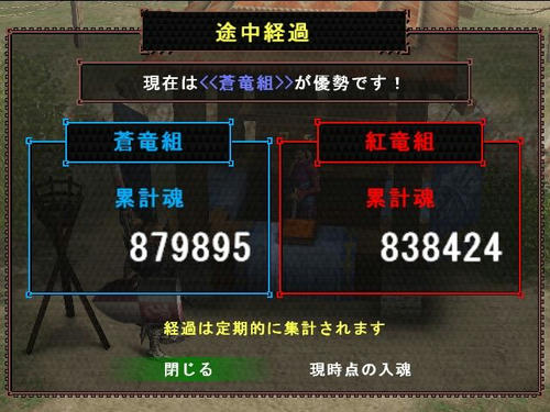 蒼組リード