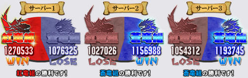 いい！いい！
