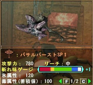 武器５