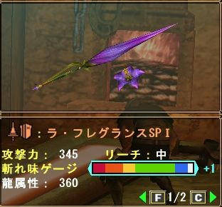 武器３
