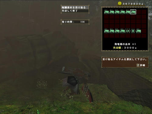 血３