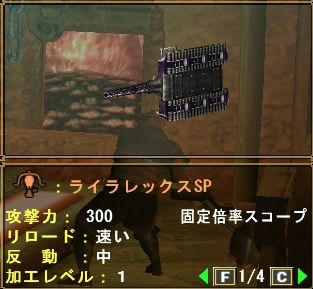 ライラックス