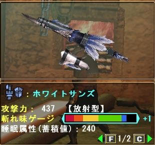 ホワイトサンズ