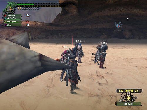 ぱぱっとディアブロス