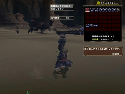 変種でも液