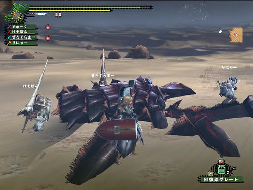 アクラ
