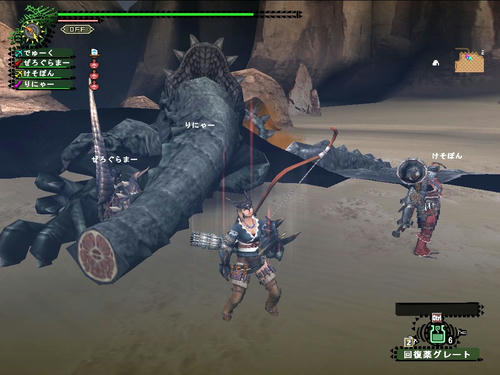 死神