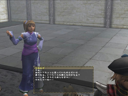 嫁