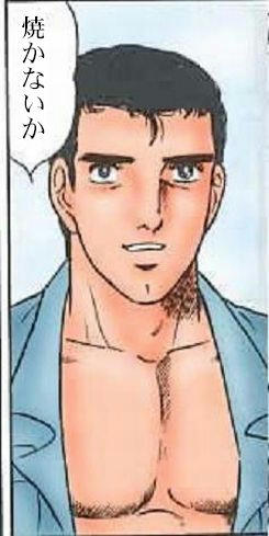 いい男