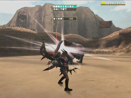 アッー！