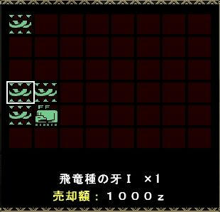 サブ報酬