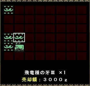 サブ報酬２