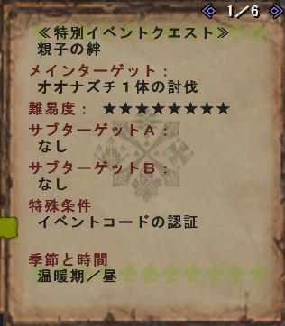ナズチ