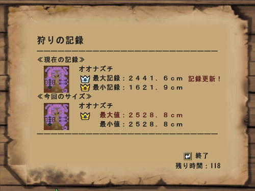 金冠