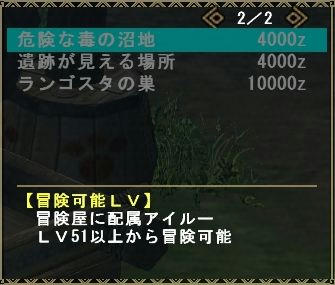 リスト２