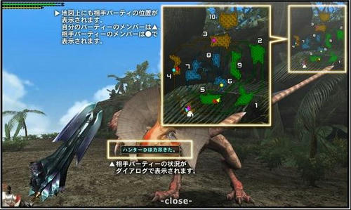 ｖｓクエスト