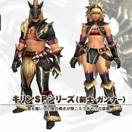 麒麟ＳＰ