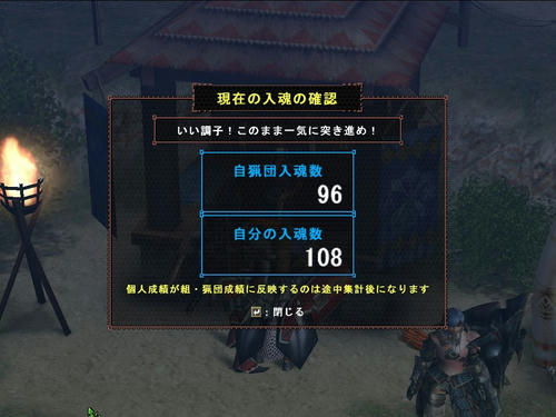 狩人祭