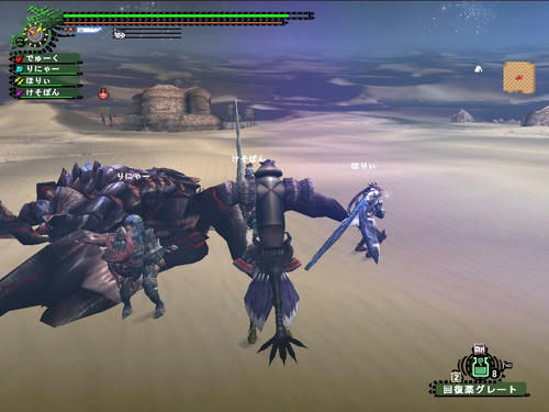 アクラー