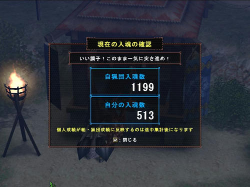 ぬーこん