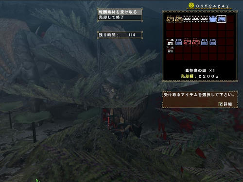 そうだね、ムロフシだね