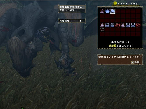 ムロフシ最高