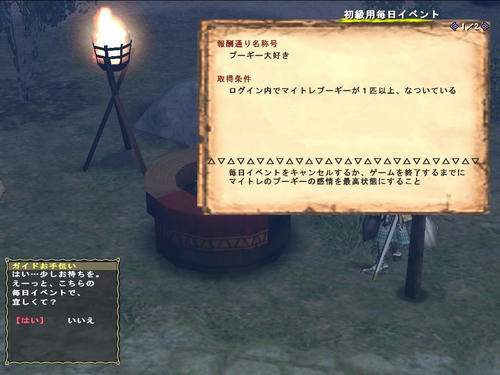 今一意味がわからない
