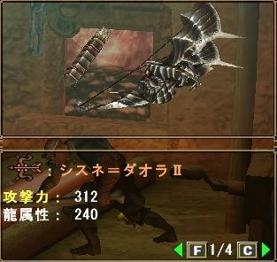 シスネⅡ