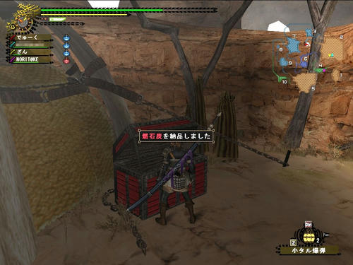 燃石炭
