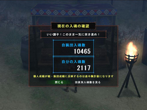 入魂数