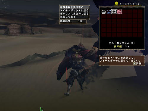 アクラ１