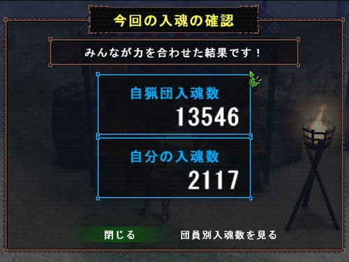 ぬーこん