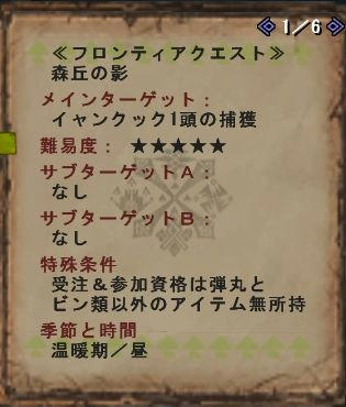 森丘クック先生